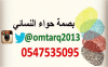   omtarq2013